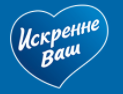 Искренне Ваш